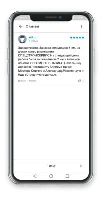 gallery-photo