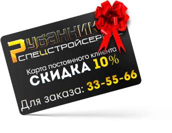 Карта лояльности